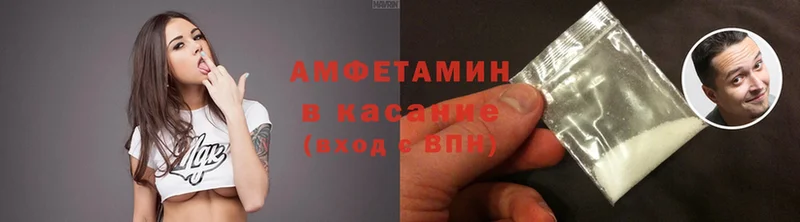 Amphetamine 97%  Шарыпово 