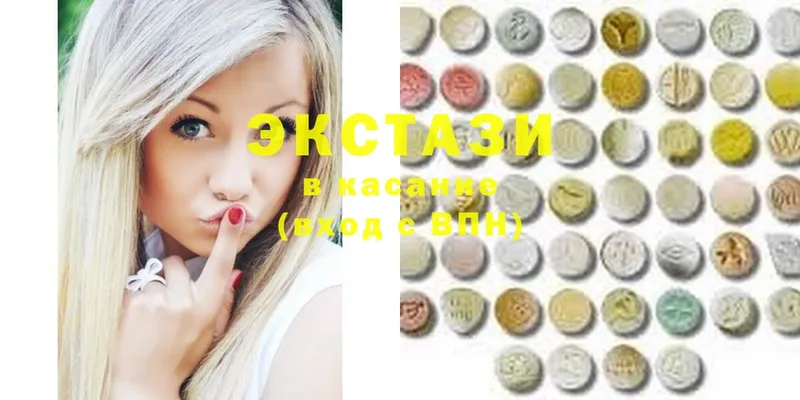 Ecstasy MDMA  купить наркоту  Шарыпово 