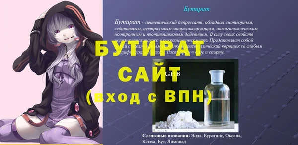 MDMA Premium VHQ Богородск