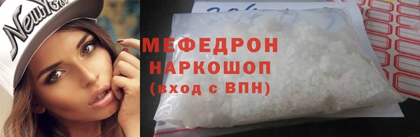 марки nbome Богородицк