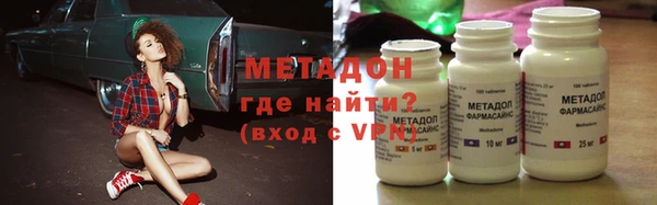 MDMA Premium VHQ Богородск