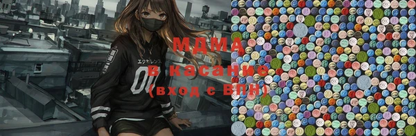 MDMA Premium VHQ Богородск