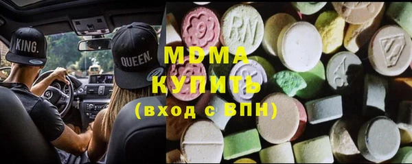 MDMA Premium VHQ Богородск