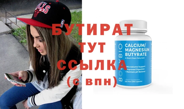 MDMA Premium VHQ Богородск