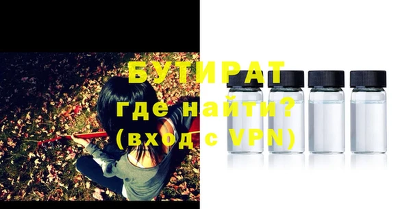 MDMA Premium VHQ Богородск