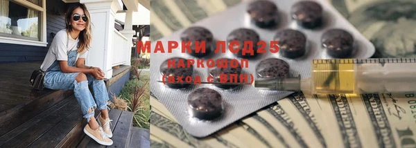 MDMA Premium VHQ Богородск